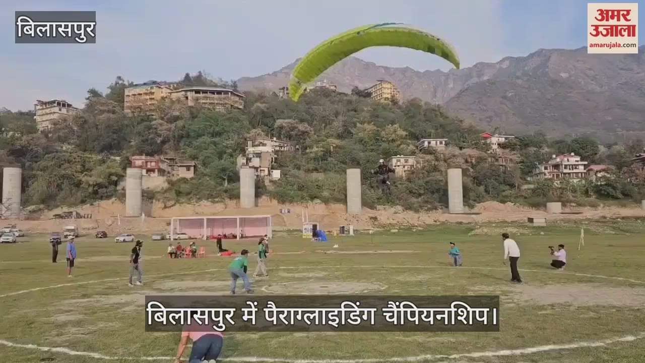 VIDEO : Paragliding Championship in Bilaspur, India dominates in men's category and South Korea dominates in women's category