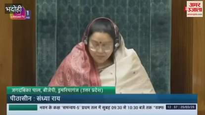 VIDEO : Demand for university in Bhadohi MP Doctor Vinod bind said in sadan road is bad for 30 kilometers