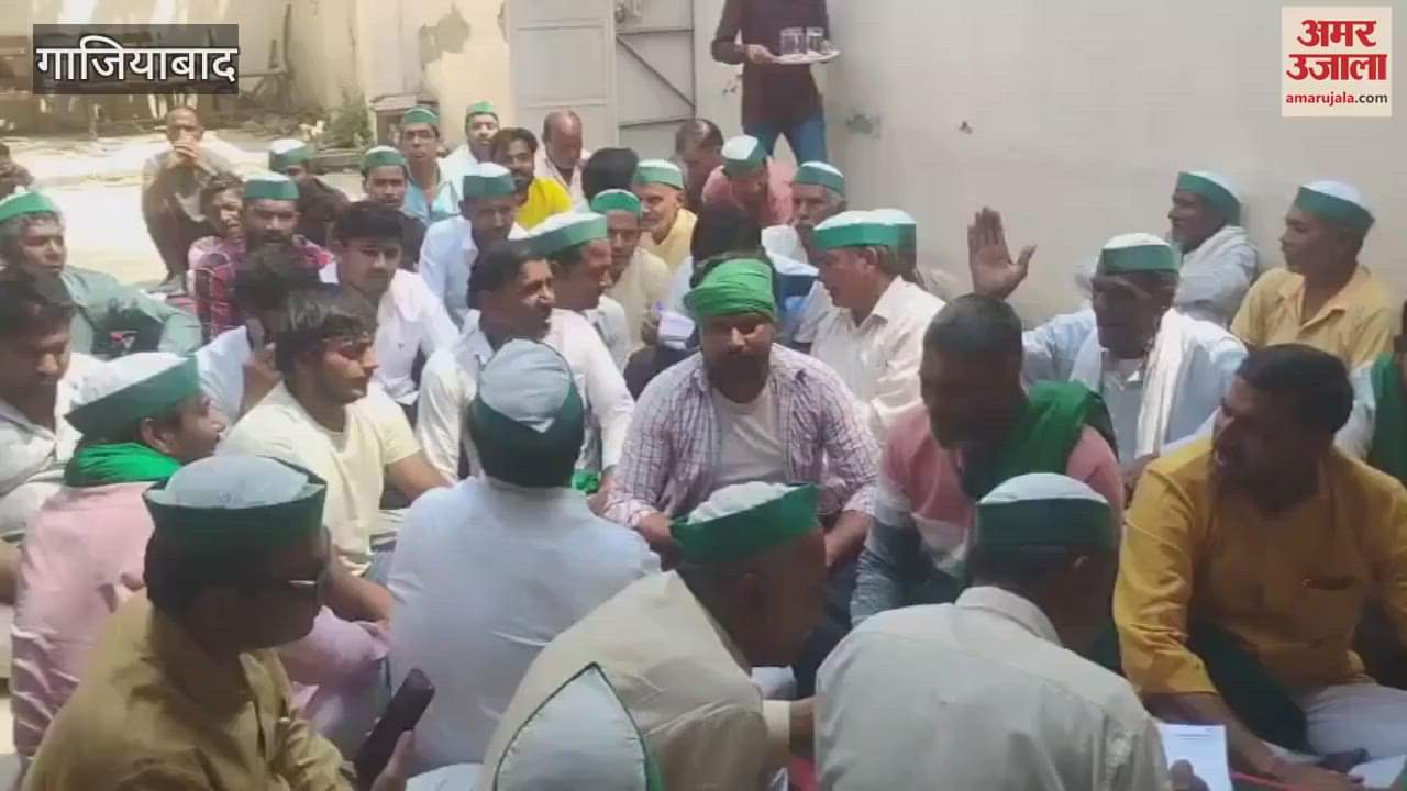 VIDEO : Bhakiyu held a meeting in Ghaziabad regarding electricity related problems of farmers
