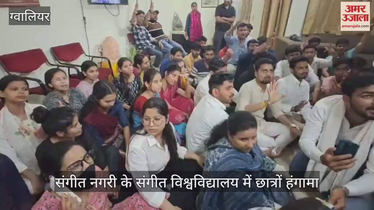 Students create ruckus in the Music University of Music City Allegations of objectionable things