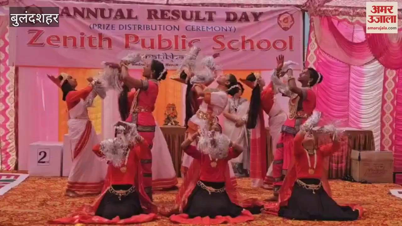 VIDEO : Students gave cultural presentation in Pratibha Utsav in Khurja, Bulandshahr