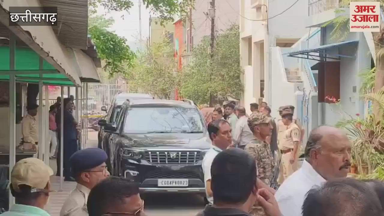 VIDEO : पूर्व सीएम भूपेश बघेल के आवास समेत 60 जगहों पर सीबीआई का छापा, समर्थकों ने जताया विरोध