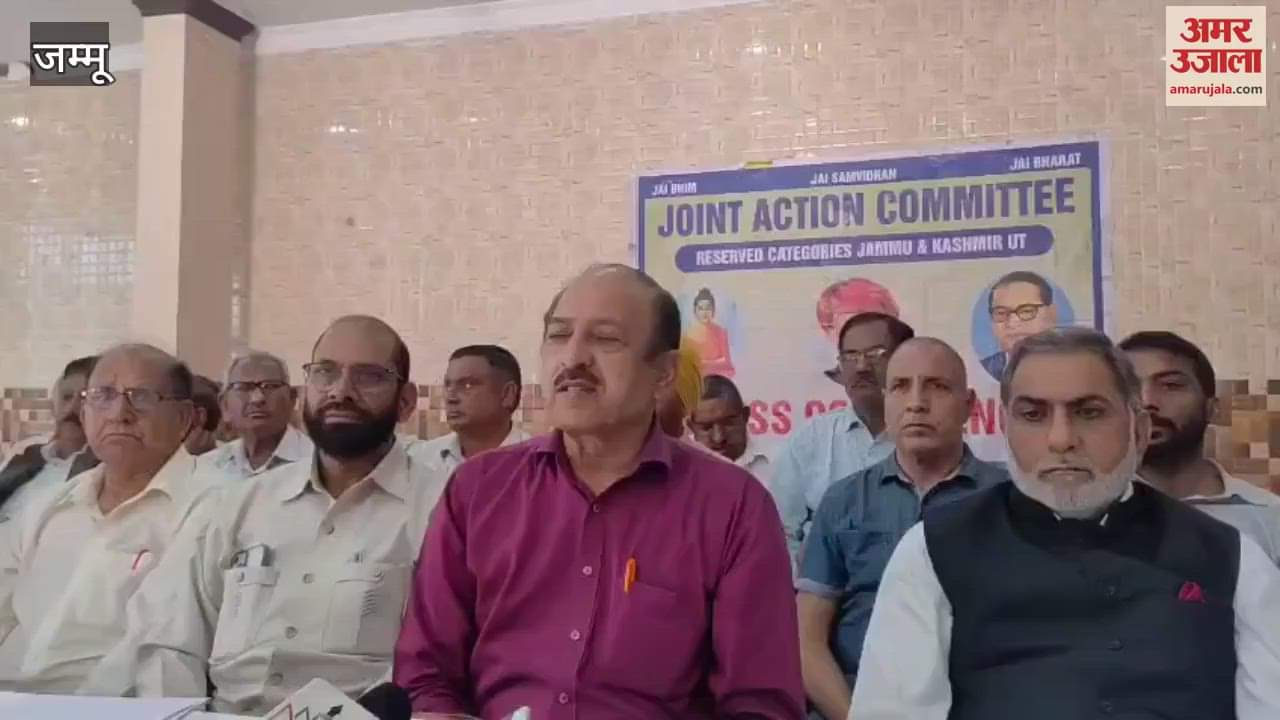 VIDEO : Meeting of SC, ST, OBC and Minority organizations in Jammu, demand to cancel new process in promotion