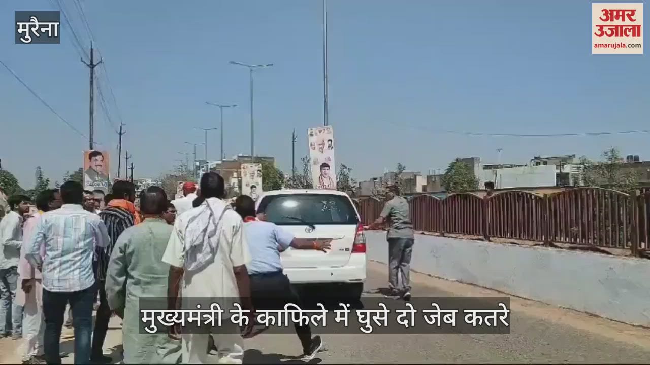 Two pickpockets entered the Chief Minister's convoy Leaders and public caught them and beat them up