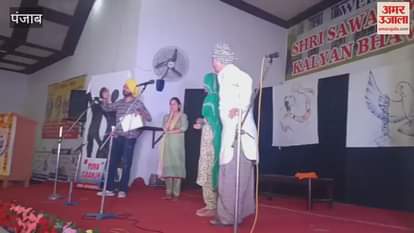 VIDEO : छात्रों को नशे के खिलाफ जागरूक करने के लिए कार्यक्रम