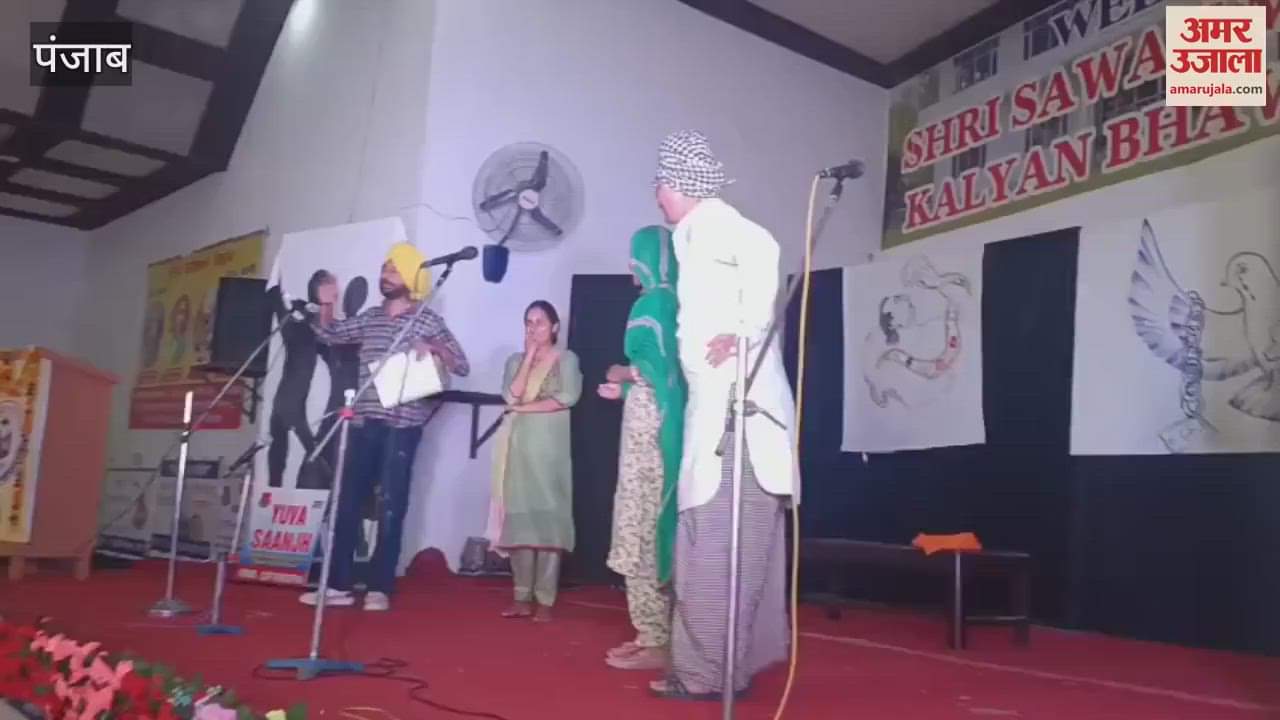 VIDEO : छात्रों को नशे के खिलाफ जागरूक करने के लिए कार्यक्रम