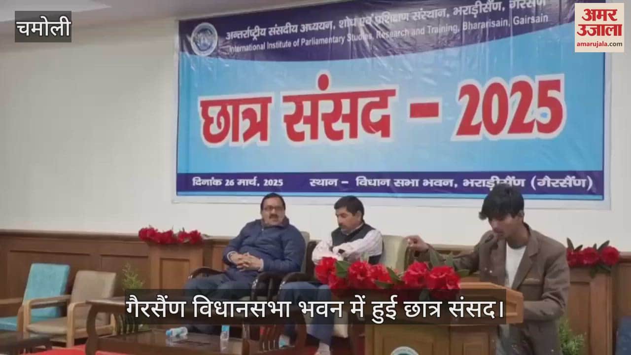 VIDEO : Demand raised in student parliament Karnaprayag Folk art, Jagar and hill grains should be pr