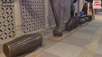 VIDEO : symbols of Tabla and Harmonium became attraction