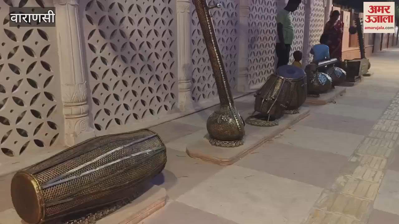 VIDEO : symbols of Tabla and Harmonium became attraction