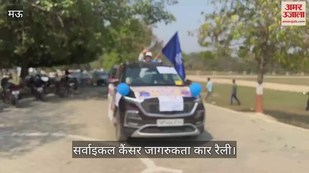VIDEO : Message of cervical cancer awareness through rally in Mau Innerwheel Club members participated