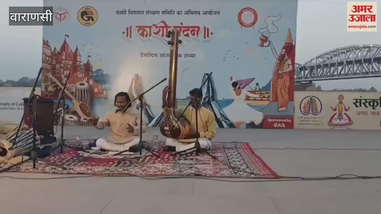 VIDEO : Shiv Shankar echoed banks of Kashi audience was mesmerized