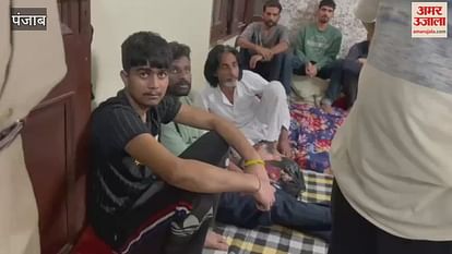 VIDEO : फगवाड़ा में अवैध नशा मुक्ति केंद्र से छुड़वाए 18 युवक VIDEO : फगवाड़ा में अवैध नशा मुक्ति केंद्र से छुड़वाए 18 युवक