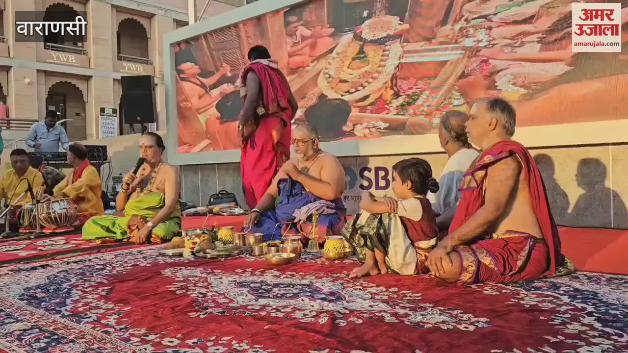 VIDEO : Music and drama performance of marriage of Lord Shiva and Goddess Parvati at Baba Vishwanath Dham