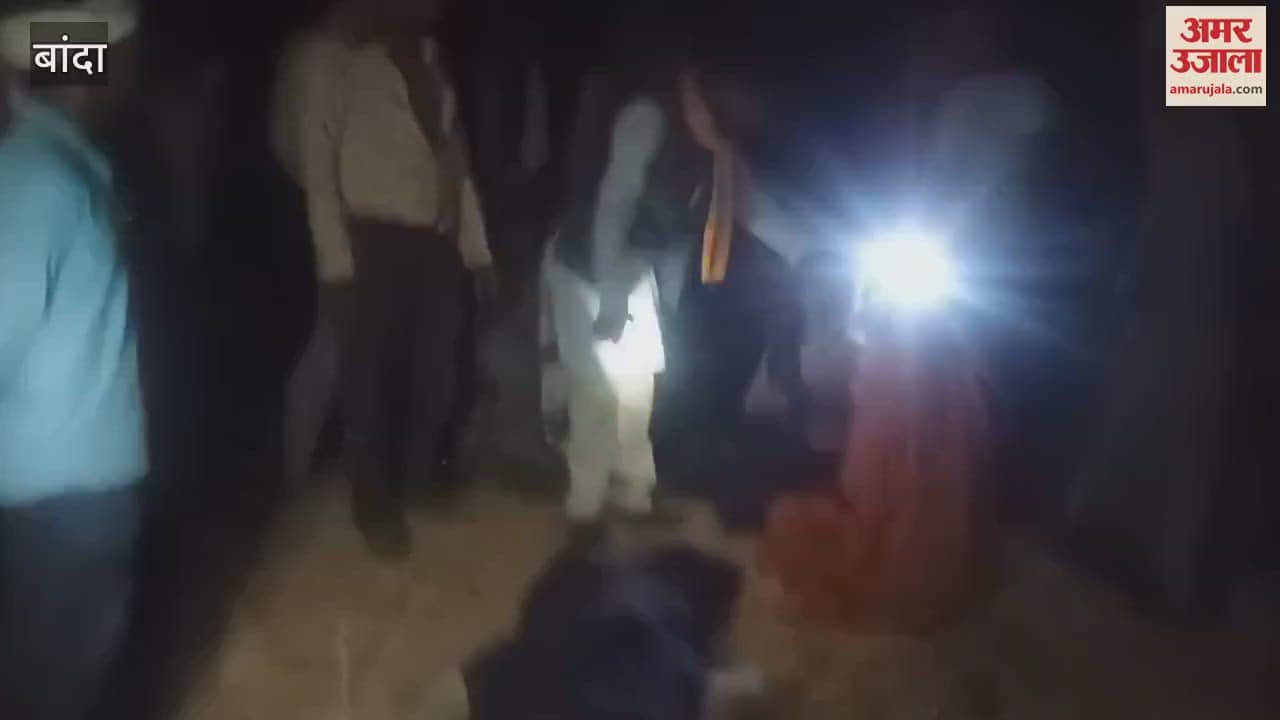 VIDEO : Youth dies after his hand gets stuck in thresher in Banda