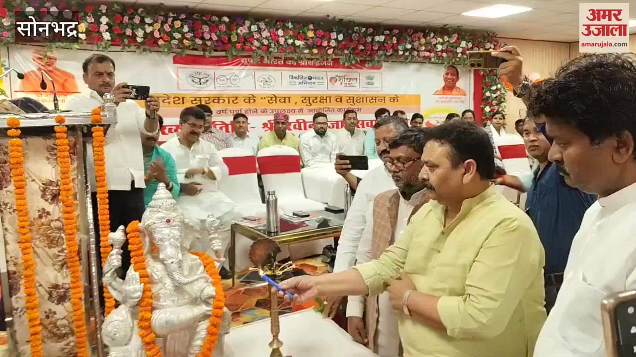 VIDEO : Airport built in Sonbhadra BJP minister assures 91 projects worth 117 crore rupees inaugurated