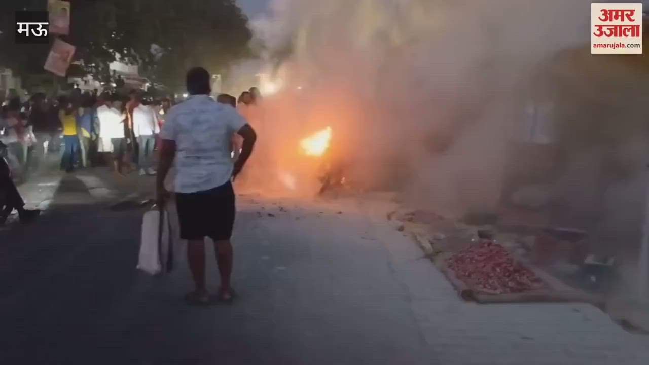 VIDEO : Bullet became fireball in Mau burnt to ashes