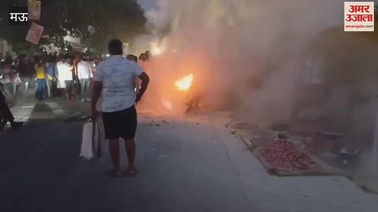 VIDEO : Bullet became fireball in Mau burnt to ashes