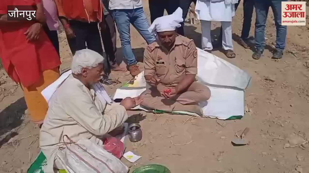 VIDEO : Bhoomi Pujan for Police Station