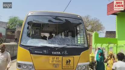 VIDEO : Stones pelted on school bus carrying children