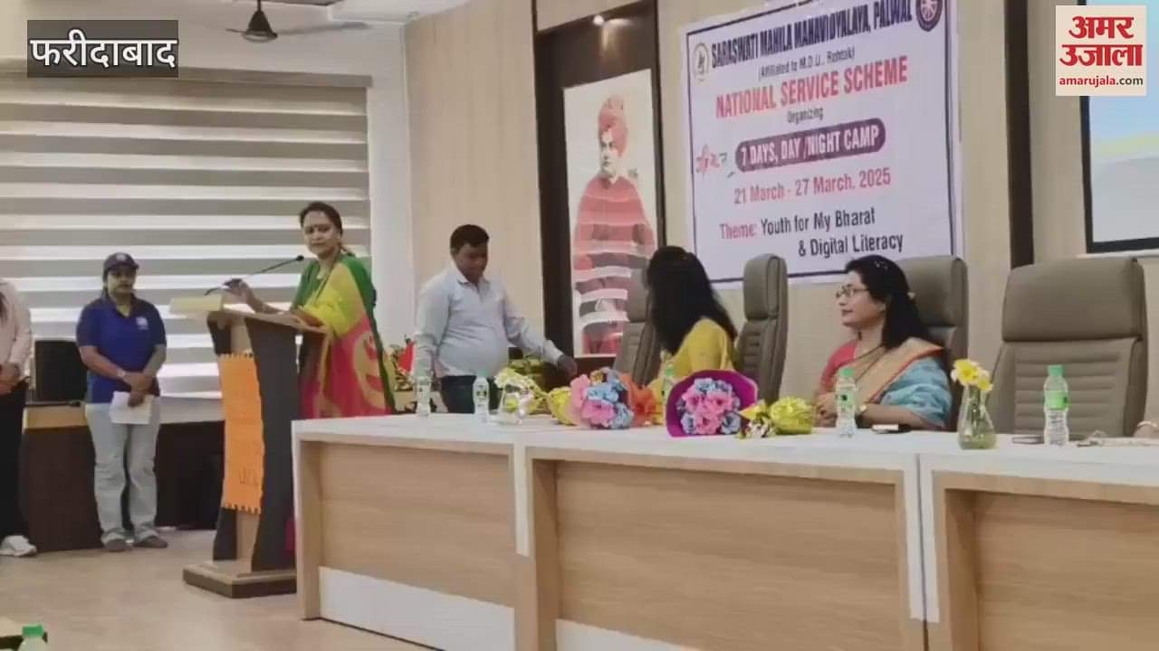 VIDEO : Seven day special camp of NCC girl students in Palwal