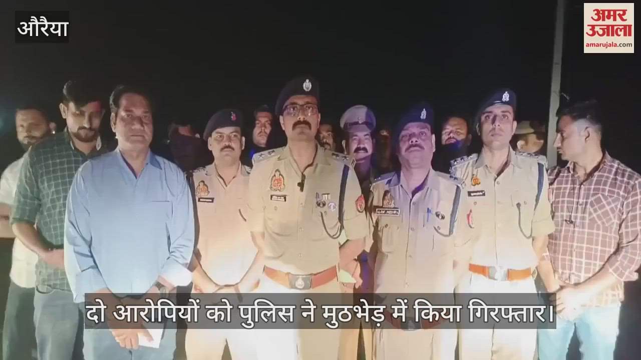 VIDEO : हाइड्रा चालक दिलीप हत्याकांड, फरार दो बदमाशों की पुलिस से मुठभेड़, दोनों के पैर में लगी गोली