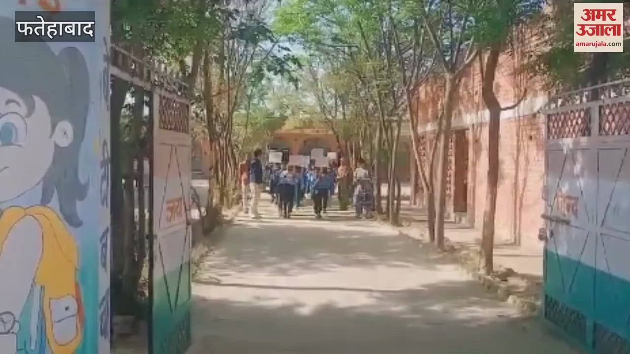 VIDEO : awareness rally was taken out in Tohana, Fatehabad regarding admission in government schools
