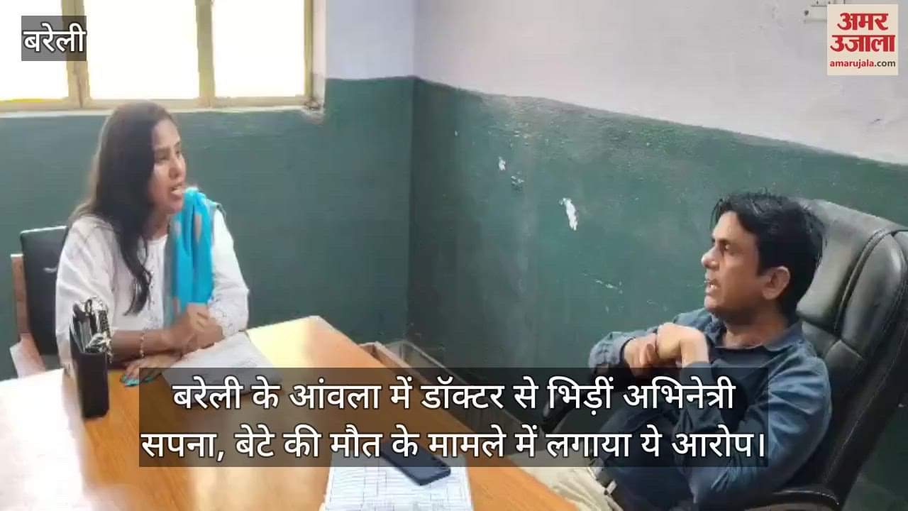 VIDEO : Actress Sapna alleged against the doctor in Aonla Bareilly