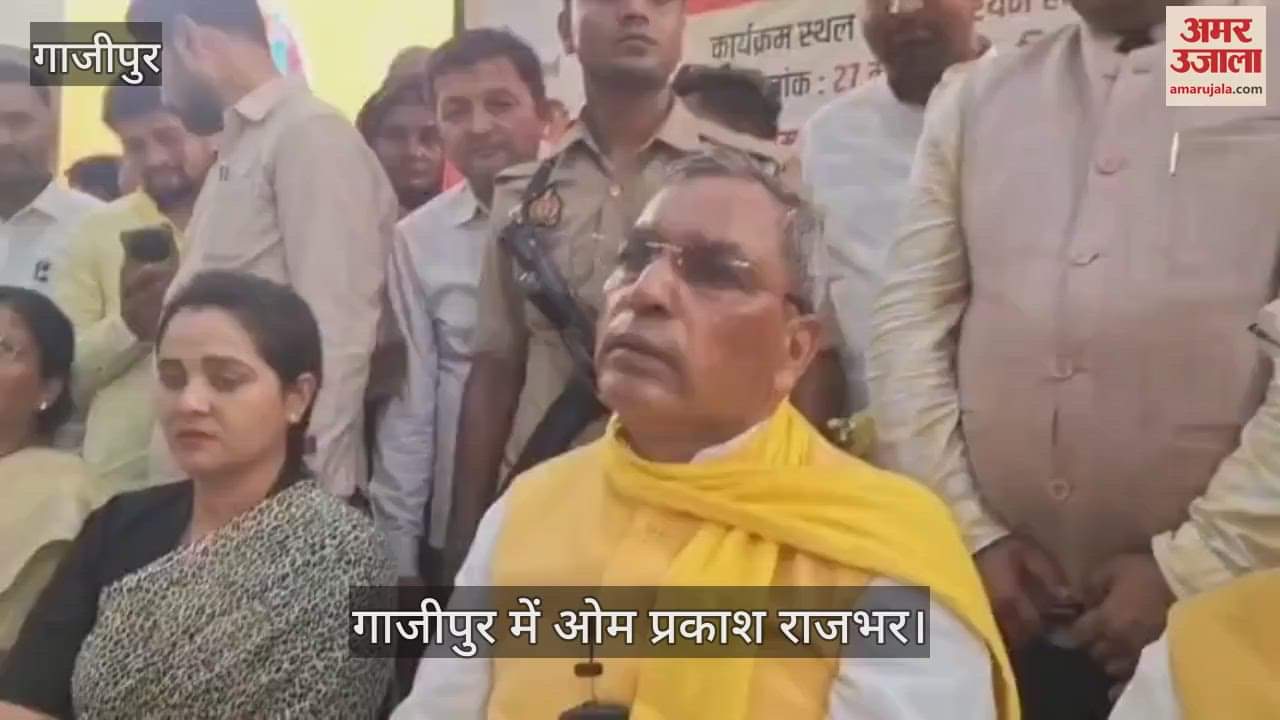 VIDEO : Abbas Ansari spoke to minister Om Prakash Rajbhar