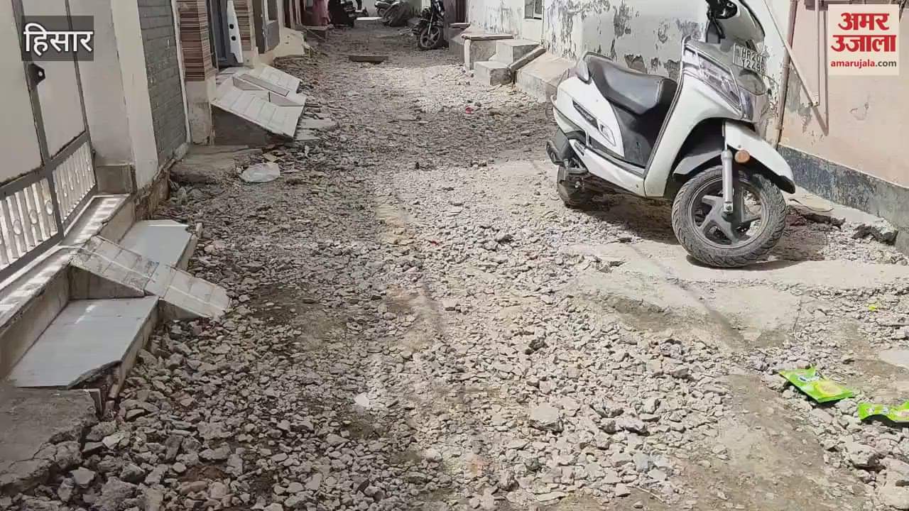 VIDEO : Road construction did not start even after two and half months in Hisar, people protested
