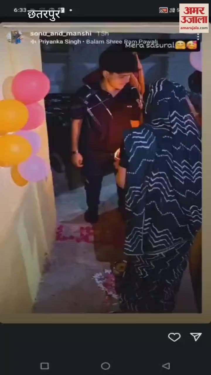 Unique marriage of two girls in Chhatarpur: Family welcomed them, video goes viral on social media