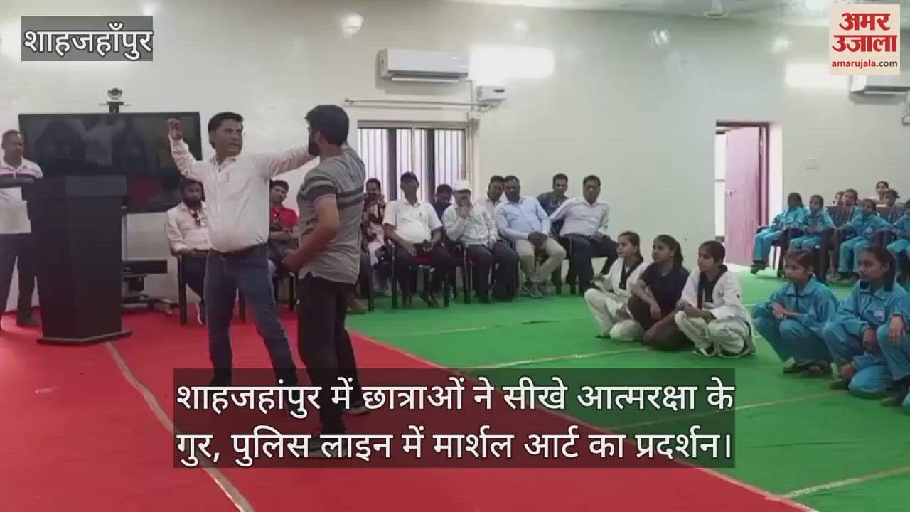 VIDEO : Girls learnt self-defenses techniques in Shahjahanpur