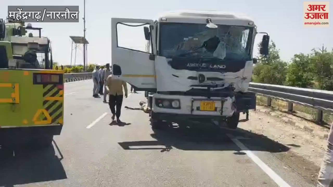 VIDEO : Horrific road accident on NH 152D in Mahendragarh, two died on the spot