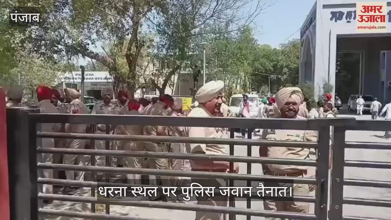 VIDEO : मोगा में डीसी दफ्तर के बाहर किसानों का धरना