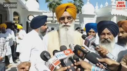 VIDEO : अमृतसर में एसजीपीसी का बजट इजलास