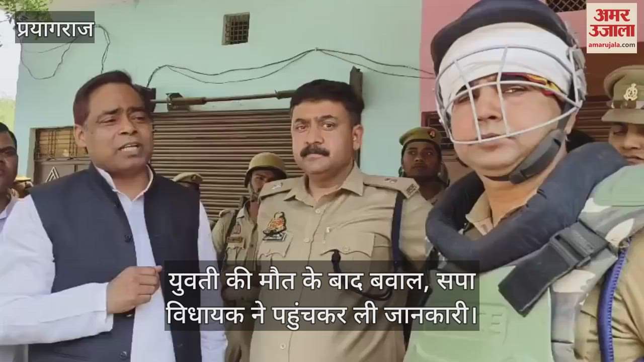 VIDEO : A young woman working in a hospital died under mysterious circumstances, allegation of murder after gang rape