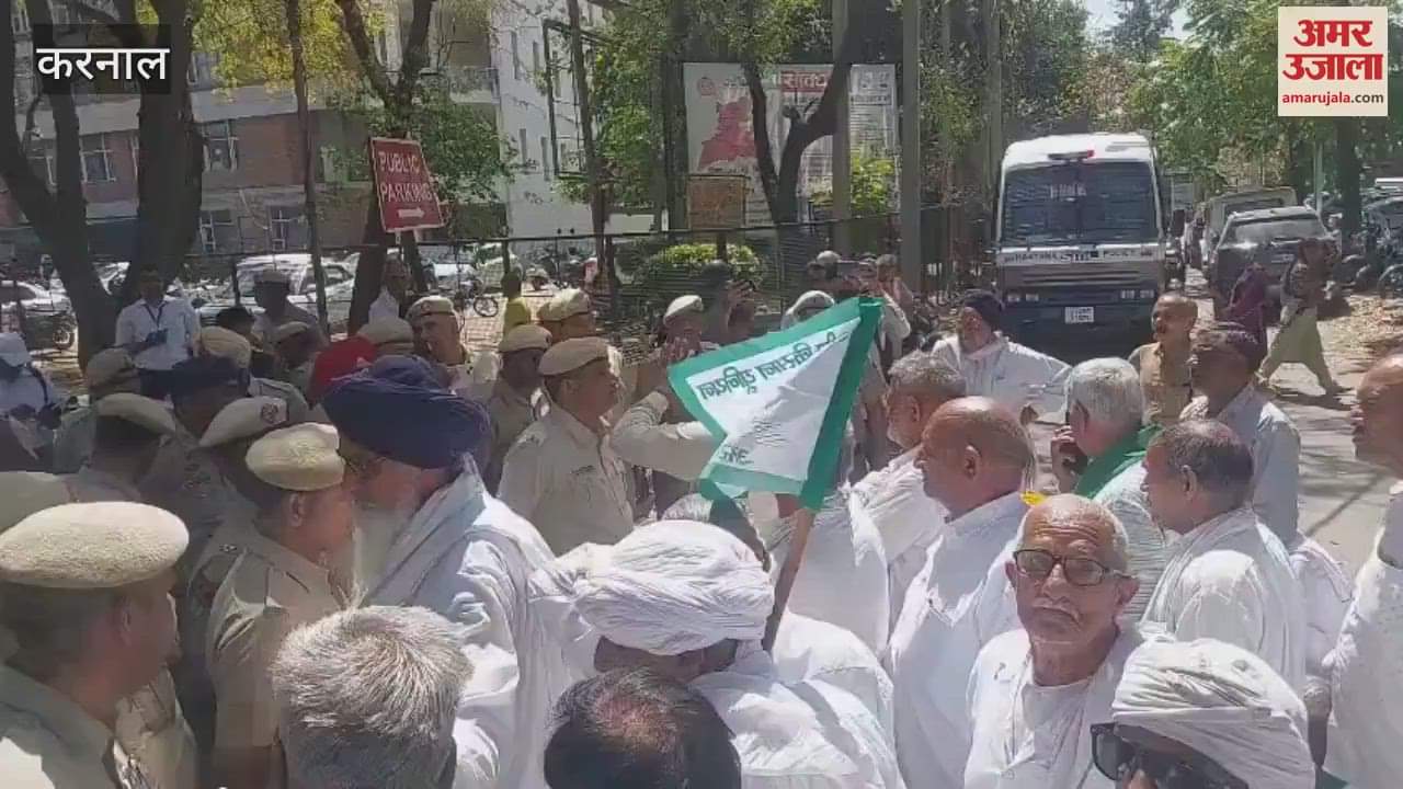 VIDEO : Farmers protest at Mini Secretariat in Karnal, make serious allegations against the government