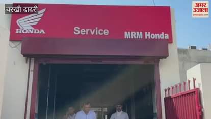 VIDEO : Huge fire in bike agency workshop in Dadri, loss of lakhs