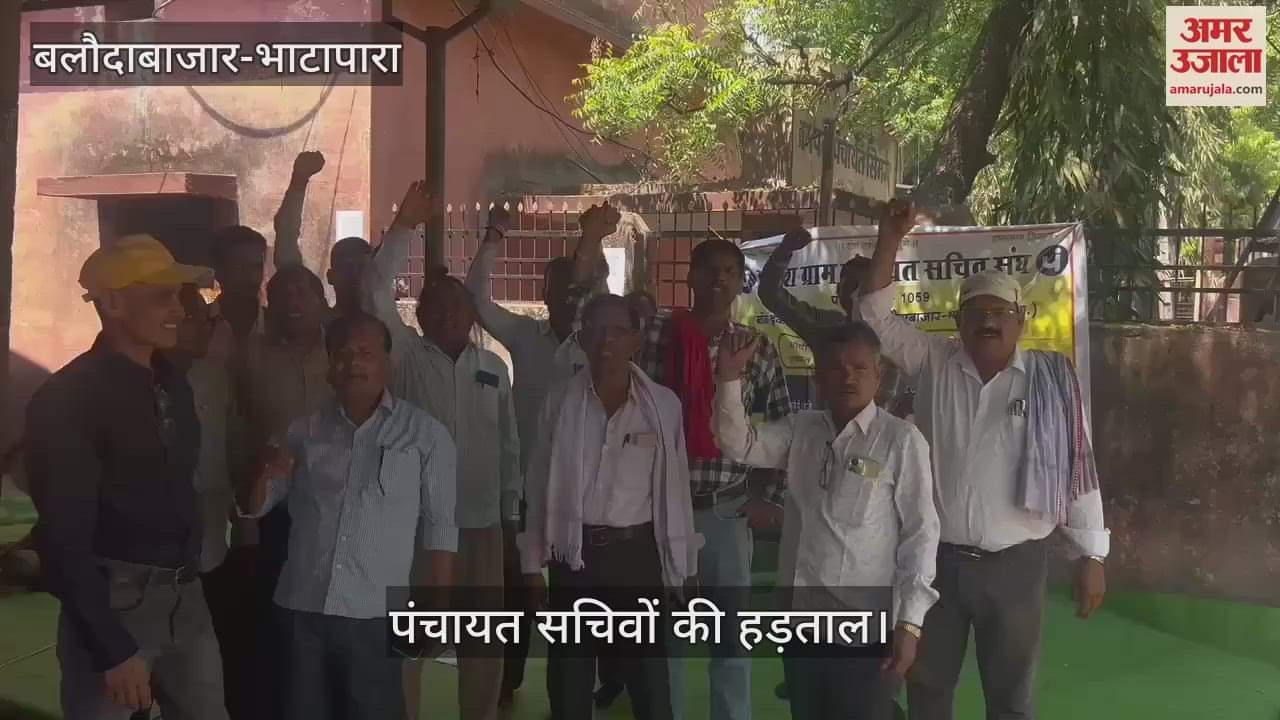 VIDEO : Panchayat secretaries are not affected by the government order the strike continues