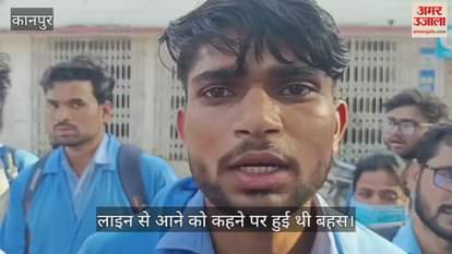 VIDEO : Kanpur…हैलट में नॉन पीजी जेआर और पैरामेडिकल स्टाफ में हुई मारपीट, प्राचार्य ने समझाकर शांत कराया मामला
