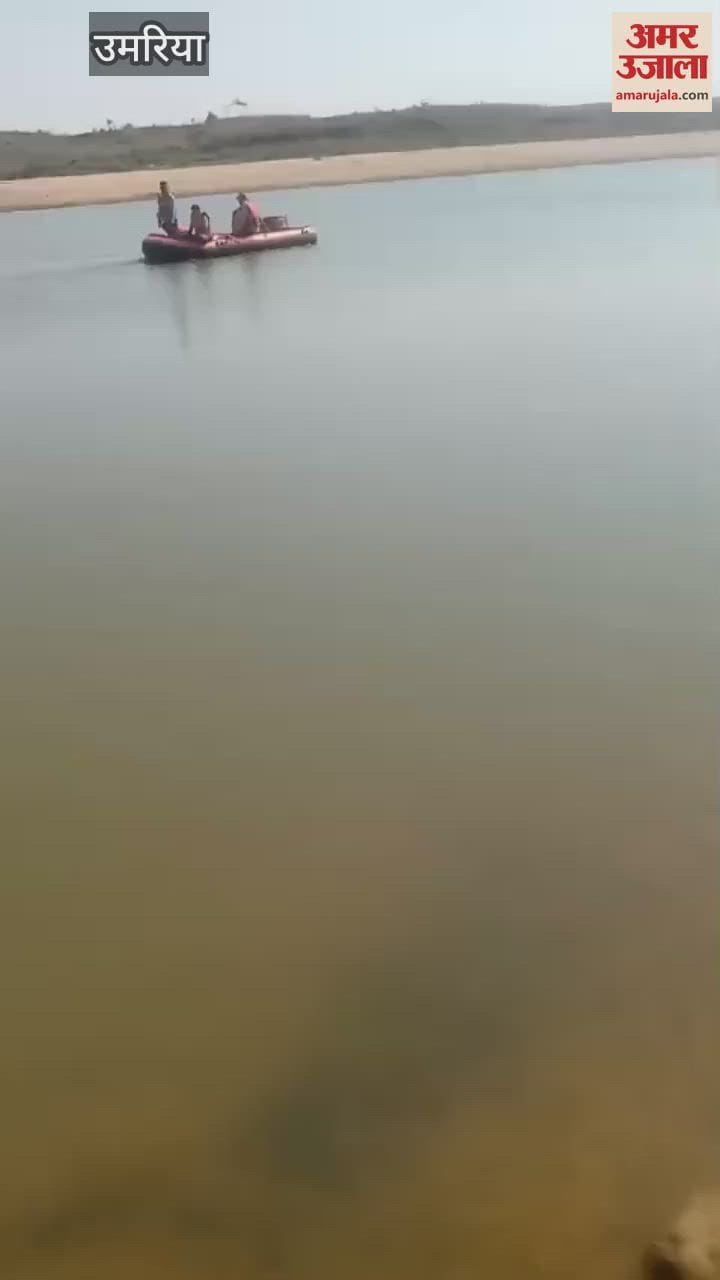 young man who went to graze goats drowned in Son river his body was found