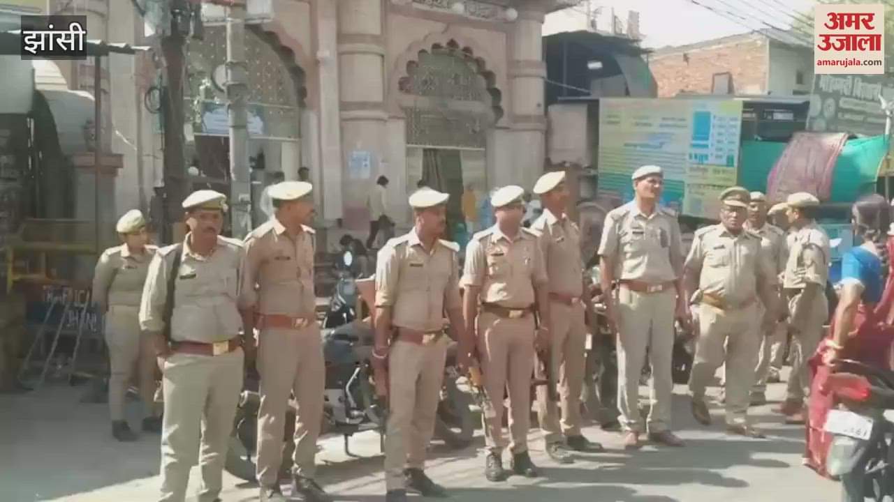 VIDEO : Police remained vigilant regarding Alvida Juma Namaaz in Jhansi