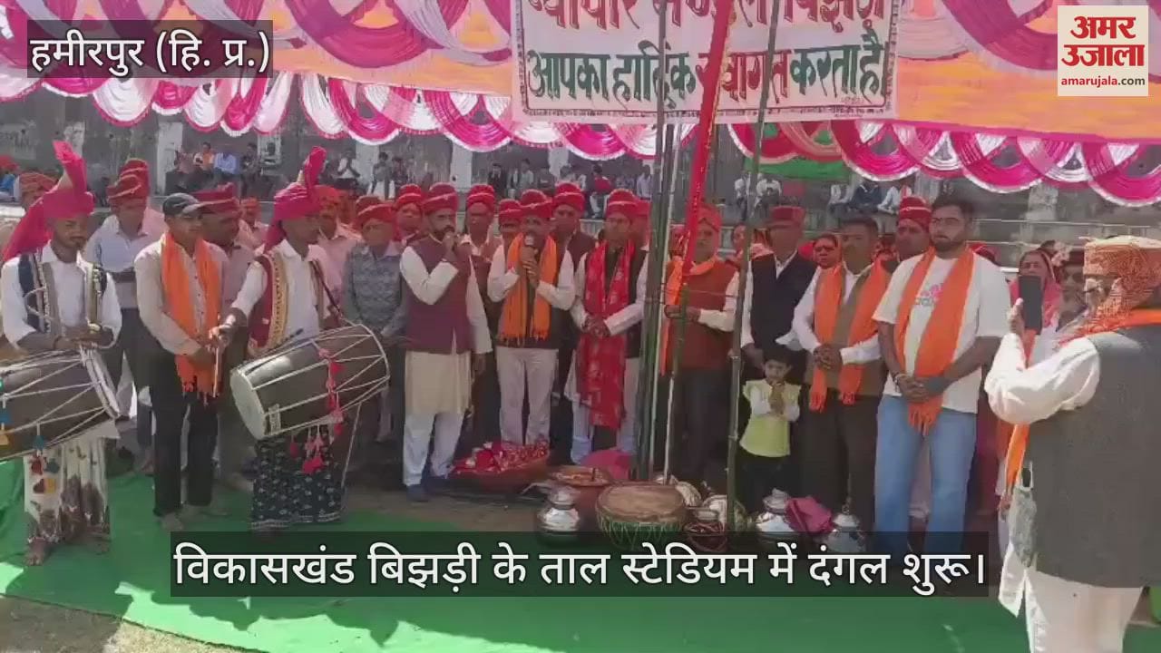 VIDEO : Wrestling started in Tal Stadium of Bijhari development block