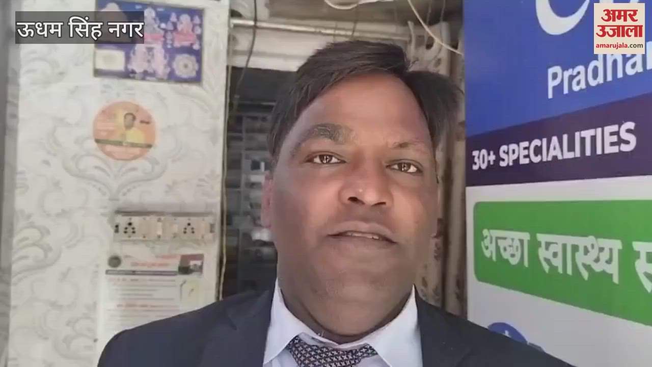 VIDEO : रुद्रपुर में अवैध रूप से एक्सरे मशीन संचालित, कार्रवाई