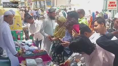 VIDEO : People shopped heavily before offering namaz in Old Faridabad