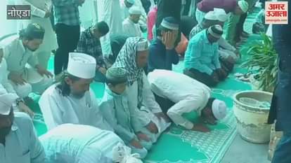 VIDEO : Peaceful Alvida Jumme at Jama Masjid Sector 8 Noida