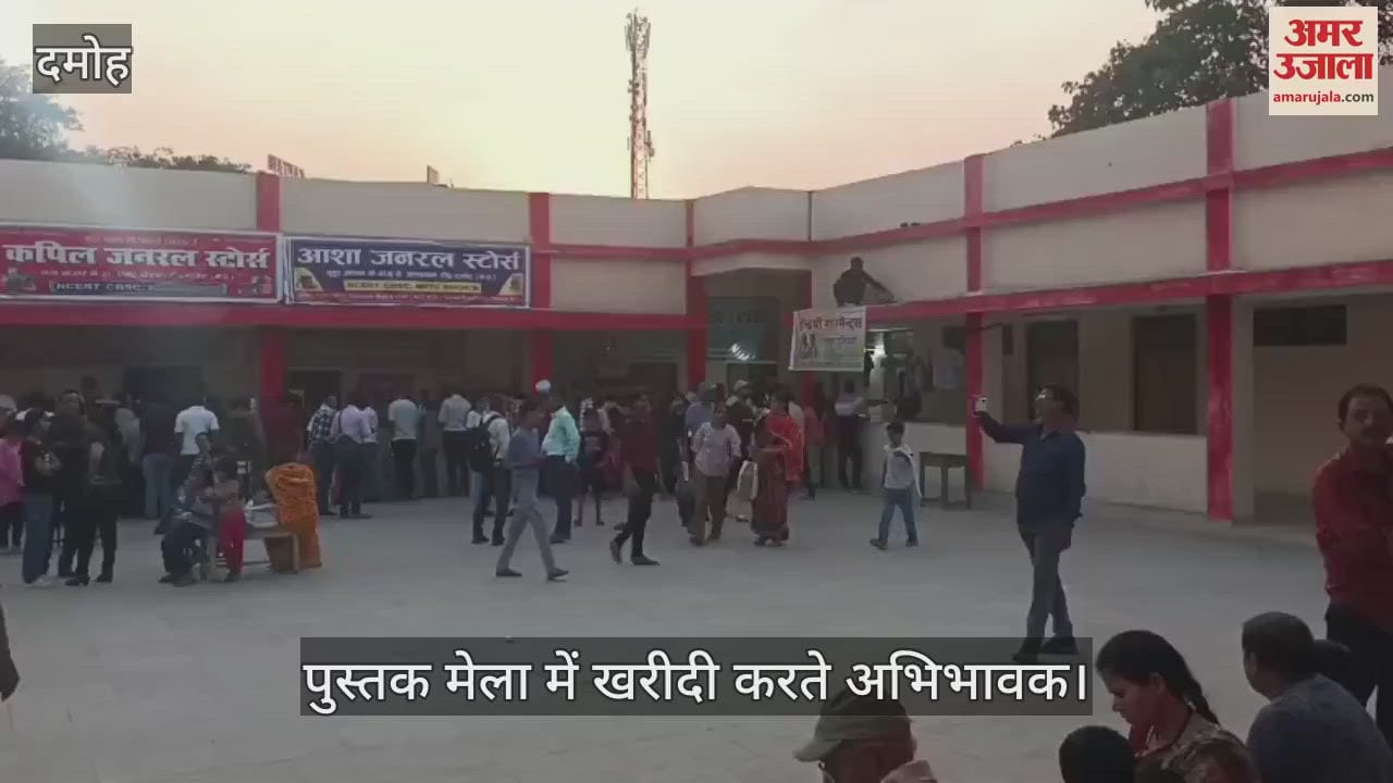 Damoh News Book fair held for first time parents said happily someone understood our pain