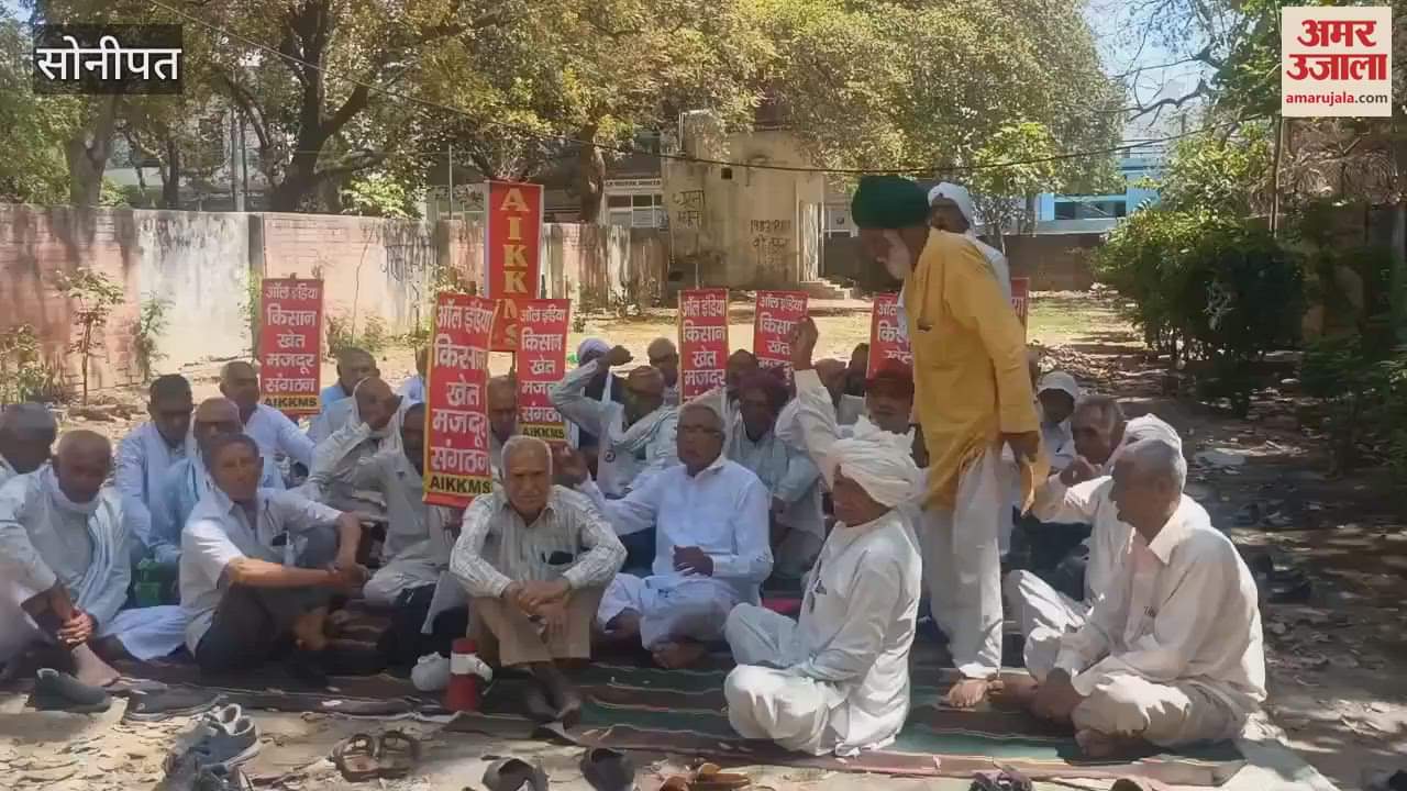 VIDEO : Protest against government's new National Agricultural Market policy in Sonipat