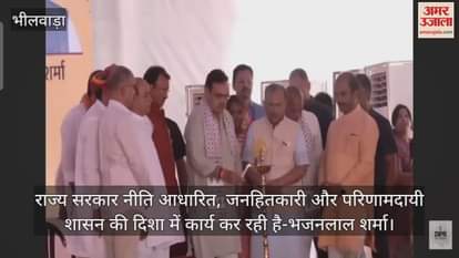 Bhilwara: CM Visits for Rajasthan Day Celebrations, Inaugurates 10,000 Crore Development Projects