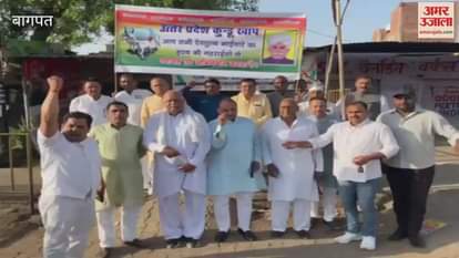VIDEO : Baghpat: People of West UP Kundu community reached Rohtak for brotherhood conference.