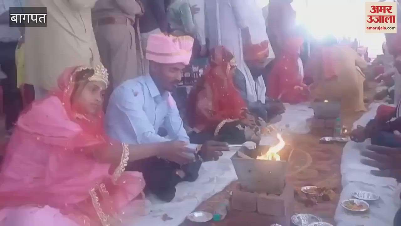 VIDEO : Baghpat: Mass marriage program organized